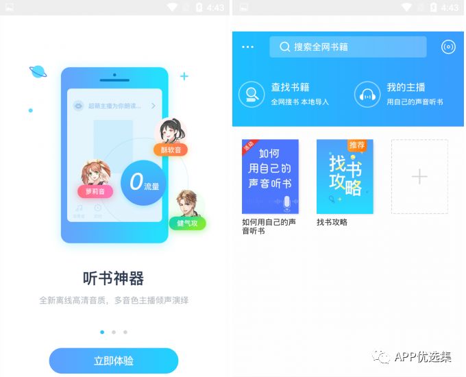 精品大放送|最近朋友們私聊最多的神器，它終于來了！插圖10