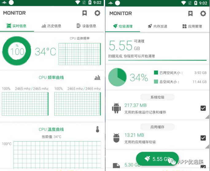 高調推送|是時候展示真正技術的時候了，請受我一拜！插圖13
