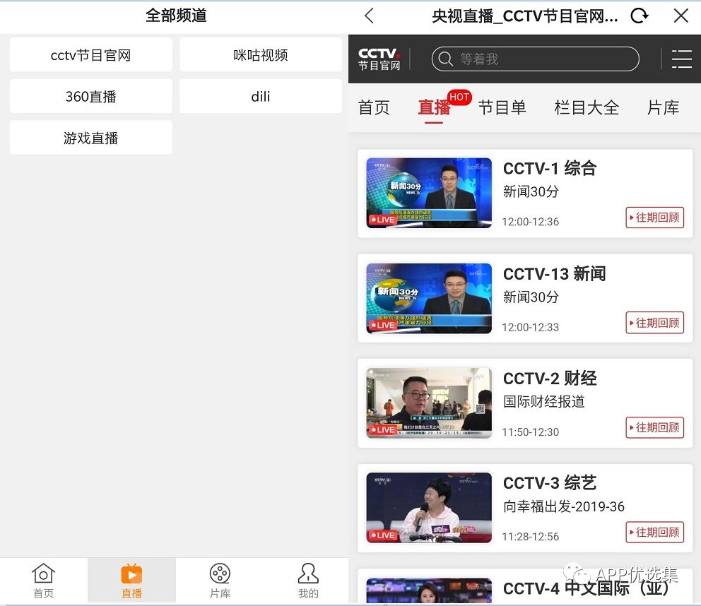 該來的總會來，整個公眾號就差這些神器了，低調使用…插圖14