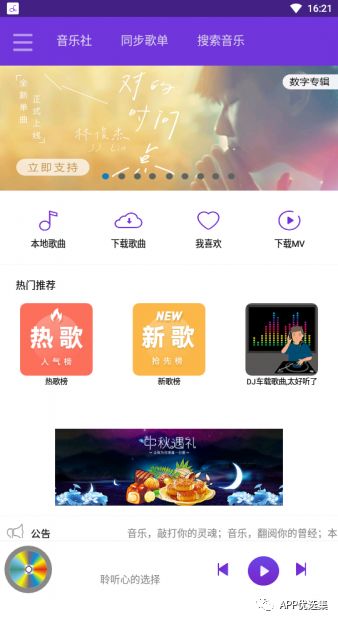 鯊魚石茲力搜索，全新打造，冠軍品質造就一流視覺盛宴！插圖18