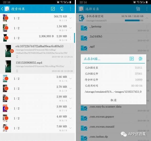 該來的總會來，整個公眾號就差這些神器了，低調使用…插圖11