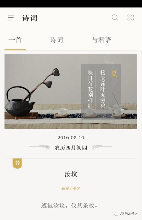 雨露均沾|小心今天的神器又要榨干你，幸福來得太突然！插圖5