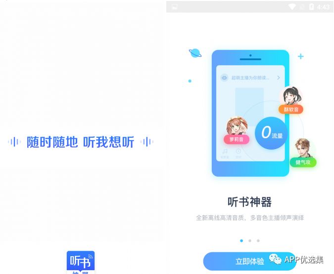 鯊魚石茲力搜索，全新打造，冠軍品質造就一流視覺盛宴！插圖4