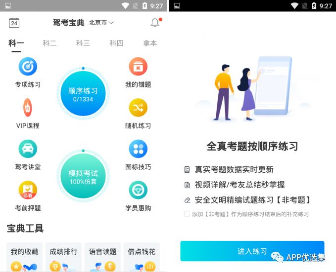 精品大放送|最近朋友們私聊最多的神器，它終于來了！插圖3