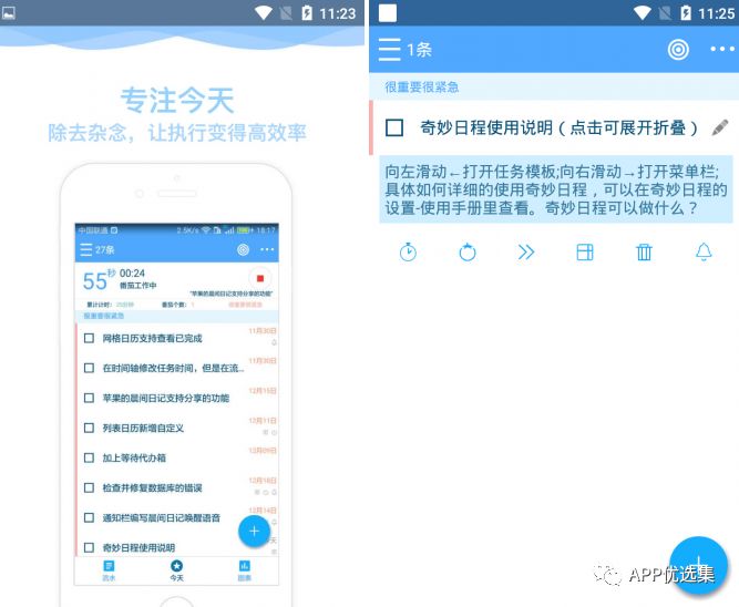 今天給大家帶來幾款正經神器，至于你們正不正經我就不知道了！插圖4