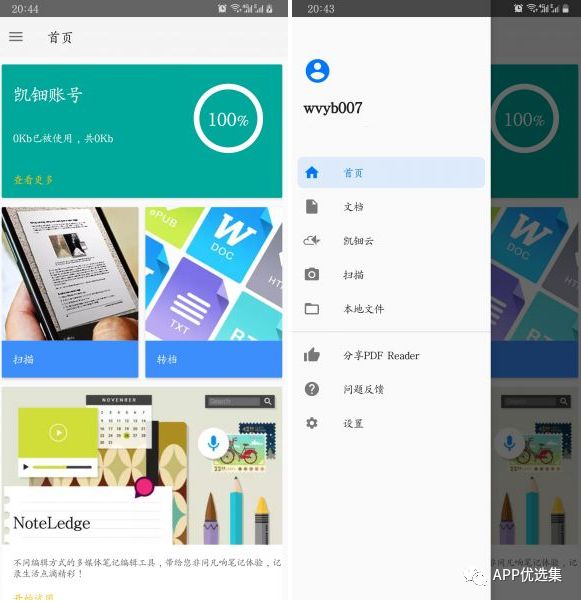 精品大放送|最近朋友們私聊最多的神器，它終于來了！插圖23