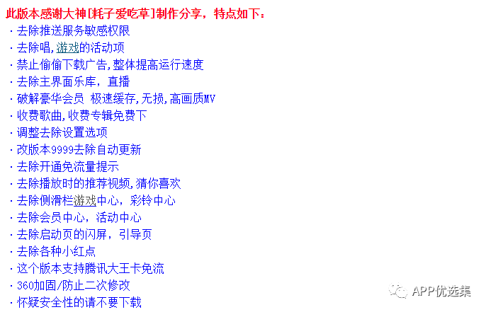 20190916這些讓你夢寐以求的神器終于更新了！插圖8