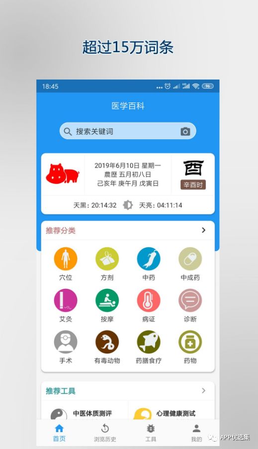 雨露均沾|小心今天的神器又要榨干你，幸福來得太突然！插圖9