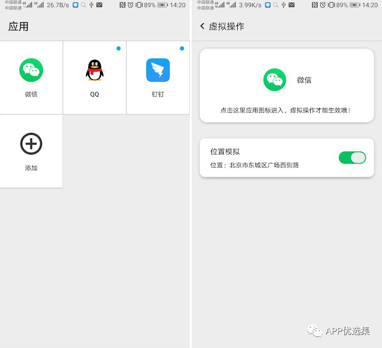 雨露均沾|小心今天的神器又要榨干你，幸福來得太突然！插圖8