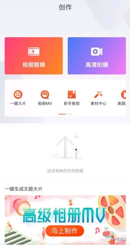 20190916這些讓你夢寐以求的神器終于更新了！插圖6