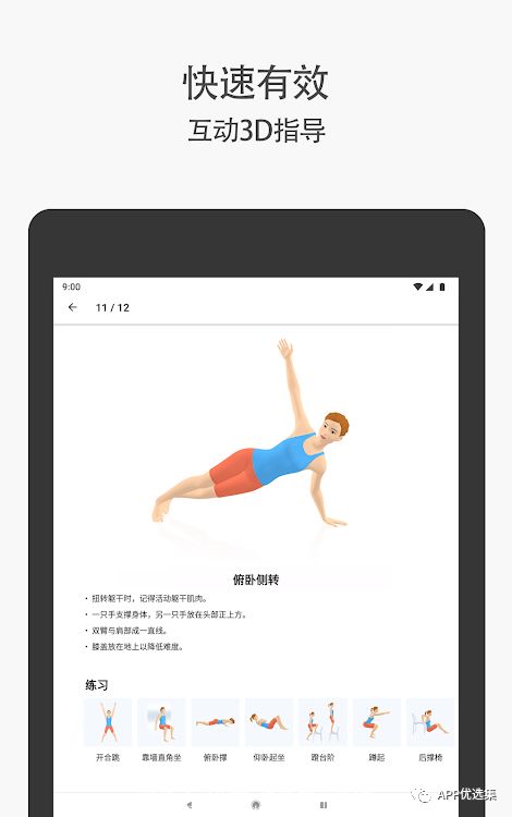 20190916這些讓你夢寐以求的神器終于更新了！插圖1