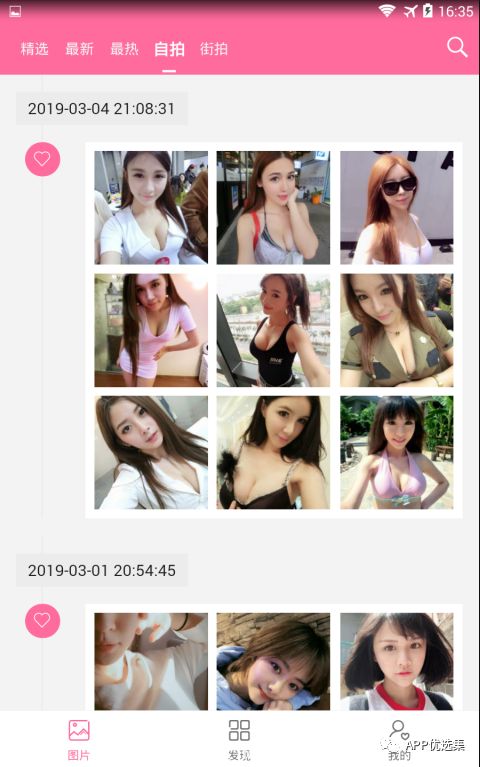 今天給大家帶來幾款正經神器，至于你們正不正經我就不知道了！插圖8