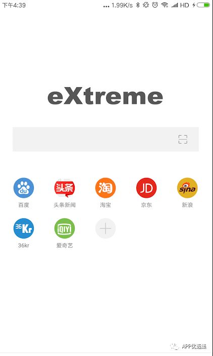 雨露均沾|小心今天的神器又要榨干你，幸福來得太突然！插圖17