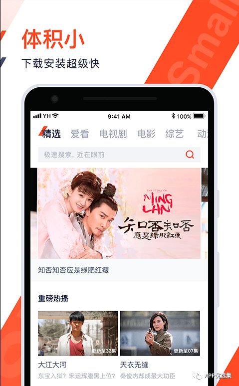 精品大放送|最近朋友們私聊最多的神器，它終于來了！插圖11