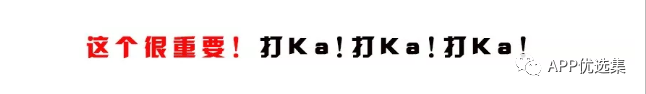 20190916這些讓你夢寐以求的神器終于更新了！插圖5