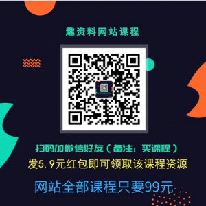 李欣健身運營私教全集  百度網盤插圖1