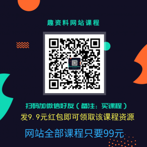 三天學會女裝直播賣貨，實操教學直播帶貨課程 百度網盤插圖1