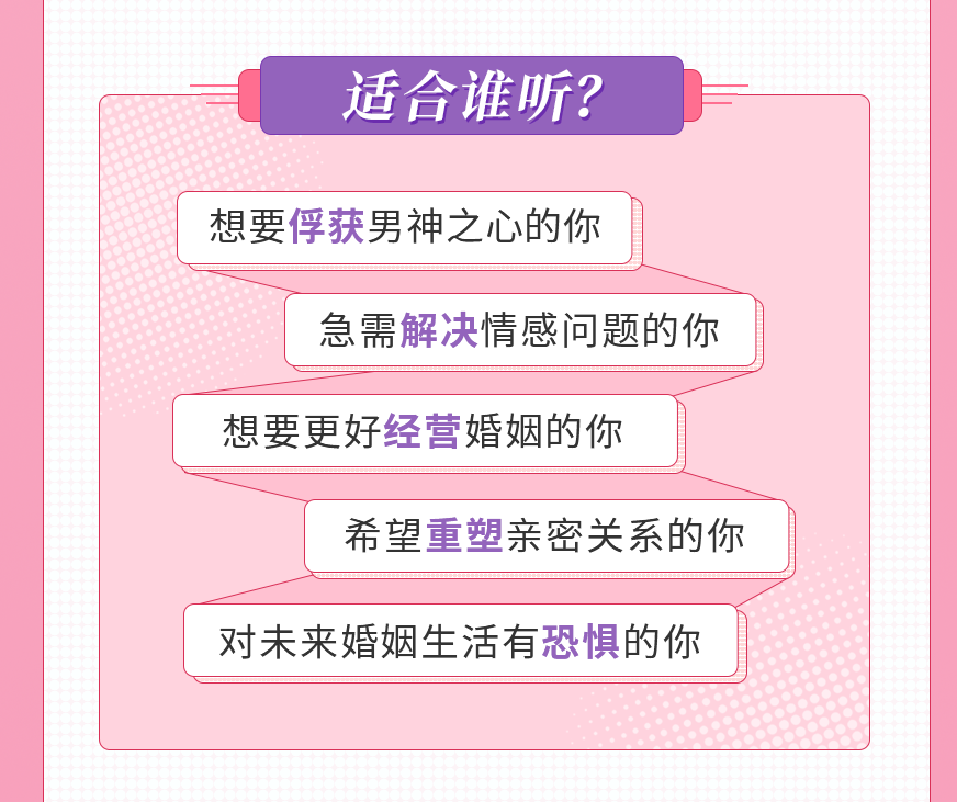 15節愛情經濟學課，讓你魅力綻放，幸福永久插圖7