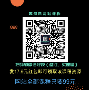 軟文寫作課程  百度網盤插圖1