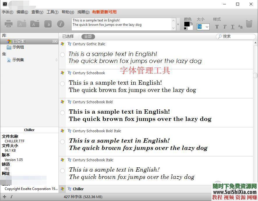 全網收集！最美392款英文字體Font復古飄逸手寫花體簽名體藝術扁平字體打包_趣資料視頻教程插圖3