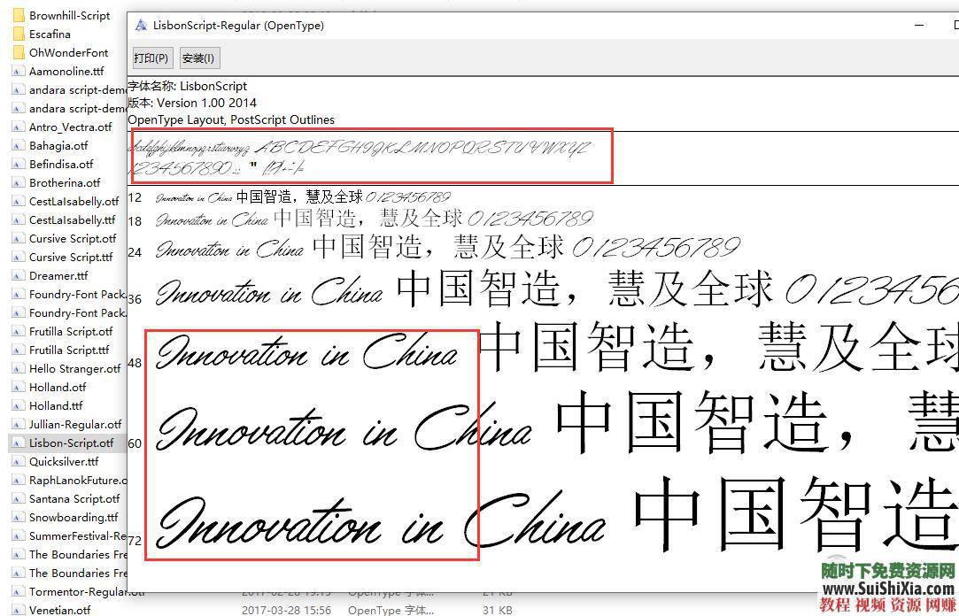 全網收集！最美392款英文字體Font復古飄逸手寫花體簽名體藝術扁平字體打包_趣資料視頻教程插圖4