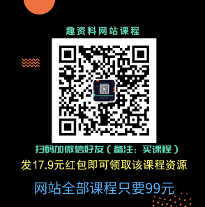 張雪優秀爵士舞者養成記，新手入門分解教程（完結）百度云分享_趣資料教程視頻插圖1
