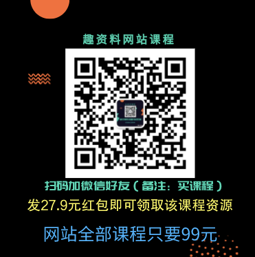 學而思網校2020年全套寒假同步班（1~9年級）語文,數學,英語,生物,化學,物理視頻教程_百度云_趣資料教程資源插圖