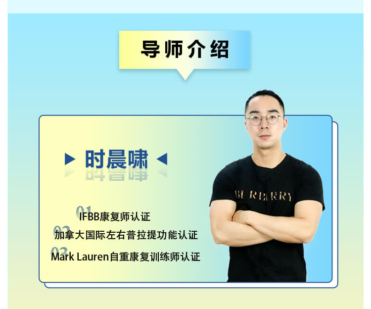 男性“戰斗力”提升必修課 28天系統訓練，快速見效！_趣資料視頻資源插圖2