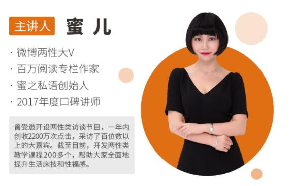 調情技巧攻略：如何調情，讓TA一直都想要_百度云網盤教程資源插圖1