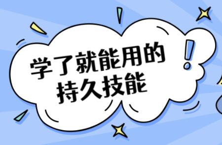 男性持久力訓練，男性延時訓練教程_百度云網盤教程資源插圖