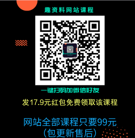 卓叔增重：增肌入門教學課價值498元-百度云分享_趣資料教程視頻插圖1