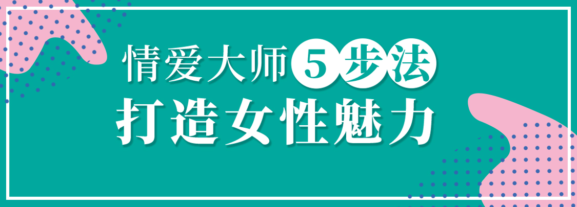 李熙墨：21天，重燃婚內浪漫  百度網盤插圖