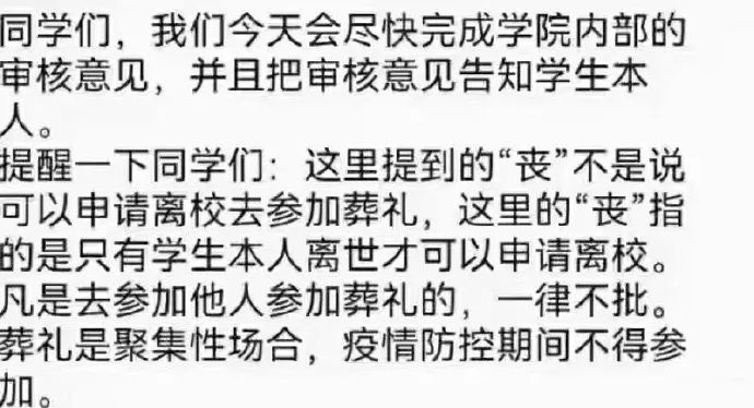 這么多老師有你認識的？插圖6