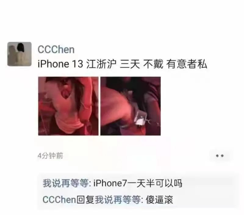 這么多老師有你認識的？插圖12