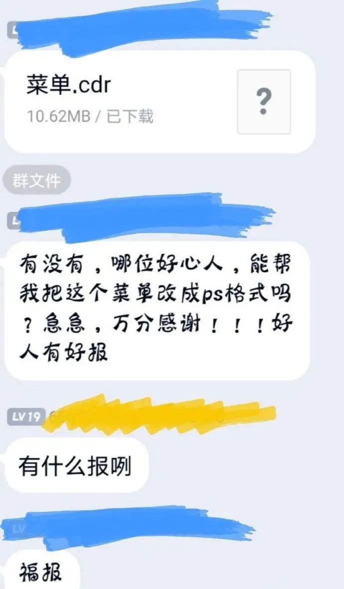 這么多老師有你認識的？插圖13