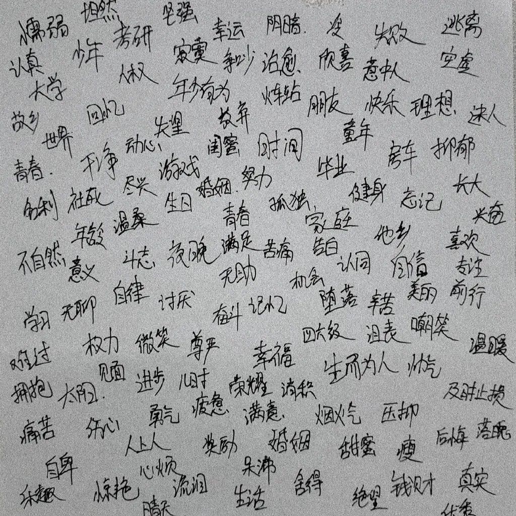 這么多老師有你認識的？插圖23