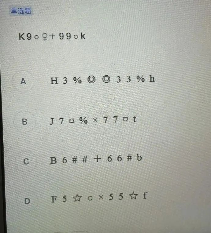 這么多老師有你認識的？插圖27