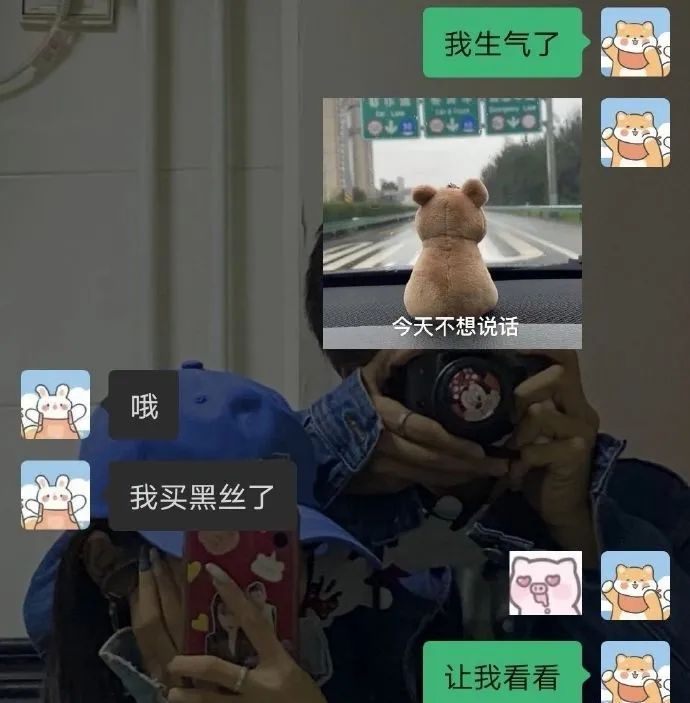 這么多老師有你認識的？插圖30
