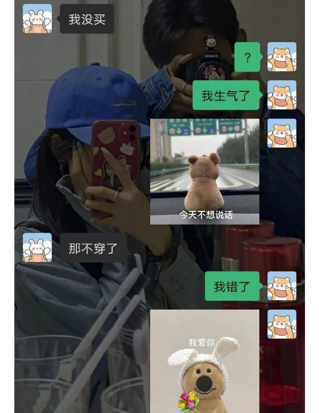 這么多老師有你認識的？插圖31