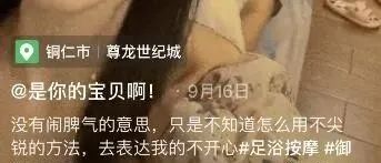 這么多老師有你認識的？插圖45