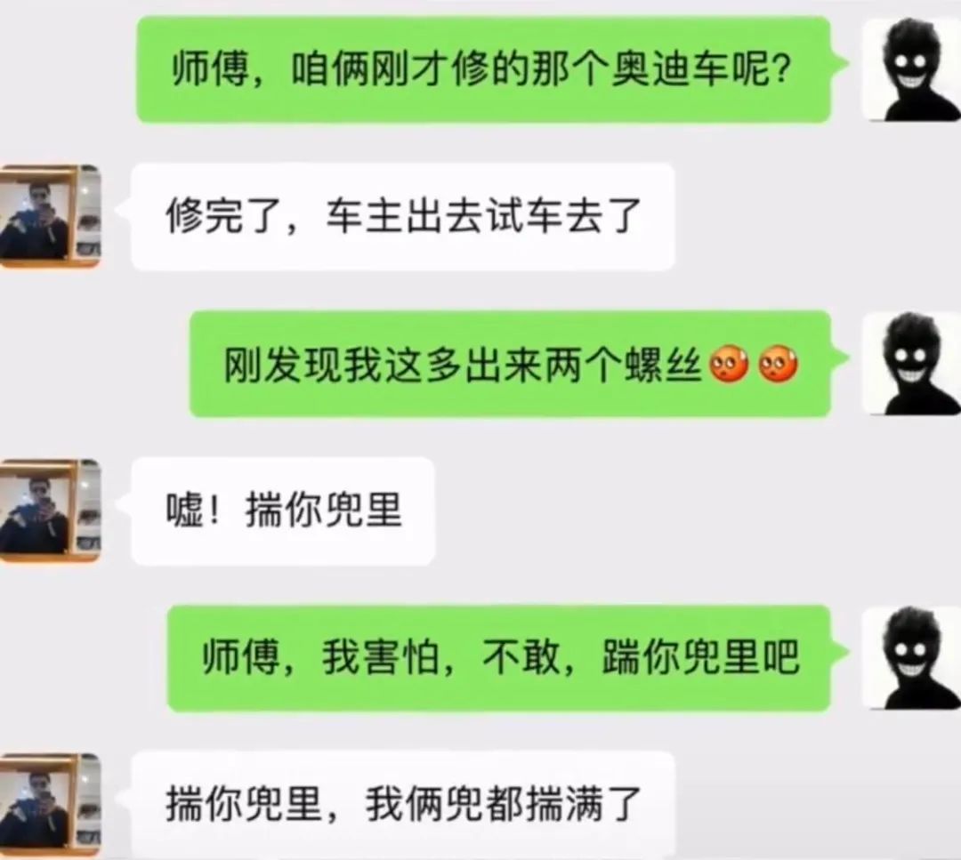 不知道誰的老公這么好命！插圖10