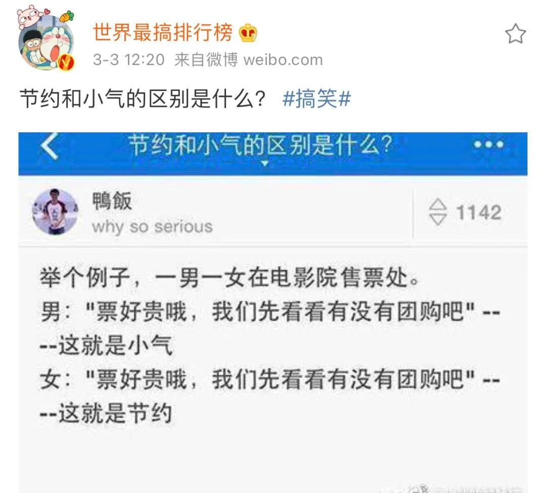 不知道誰的老公這么好命！插圖11