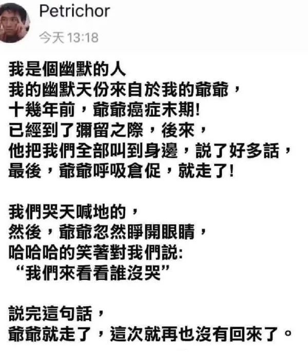 妹子絲襪都破了，好心疼??！插圖9