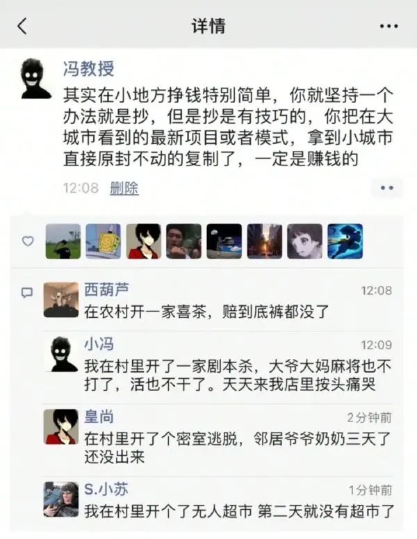 妹子絲襪都破了，好心疼??！插圖14