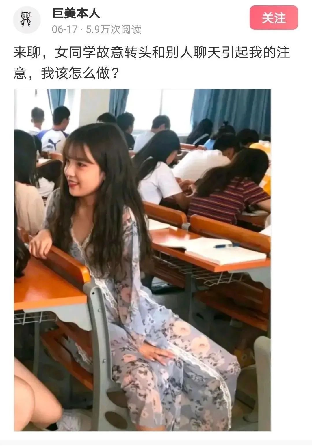 妹子絲襪都破了，好心疼??！插圖15