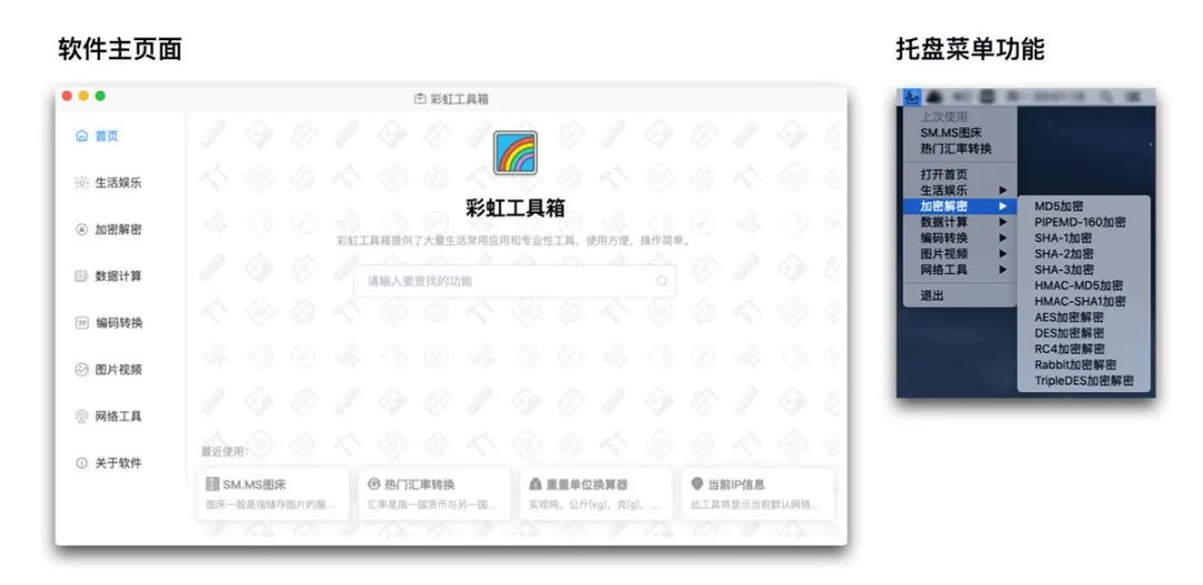 推薦6 個日常會使用的小工具，不僅小巧而且功能全面插圖5