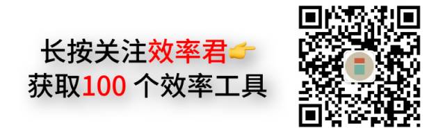 推薦6 個日常會使用的小工具，不僅小巧而且功能全面插圖7