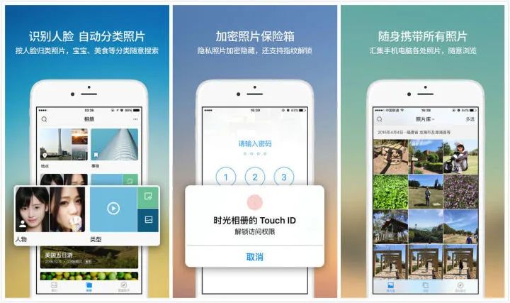 8 款精致的瑰寶App，每一個都很好用插圖5