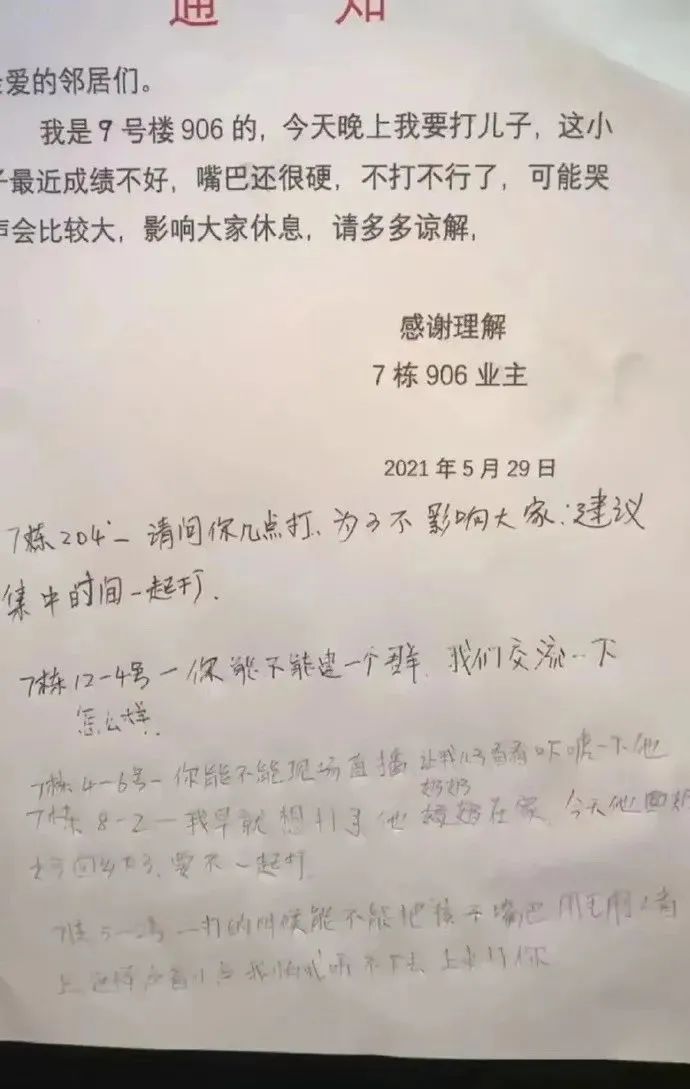 這身材，你還有啥好說的？插圖28