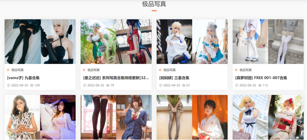 百變小仙女！弦音sic最全Cosplay寫真圖包合集27套插圖3